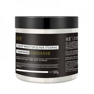 臻羞深層滋潤(rùn)免蒸發(fā)膜倒膜OEM代加工