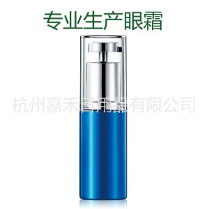 眼膠淡化細紋眼袋眼霜可OEM/ODM代工