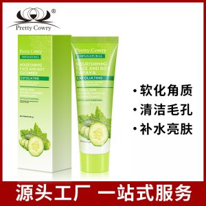 pretty cowry去角質(zhì)啫喱凝膠OEM/ODM代加工