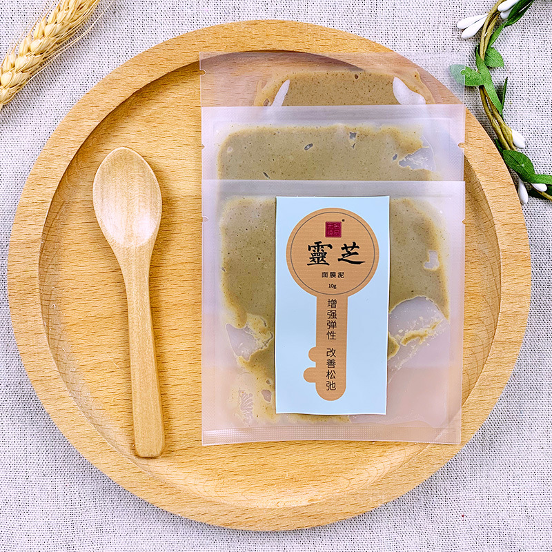 靈芝固體泥膜暗黃清潔男女草本面膜OEM/ODM定制代加工