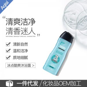 廣州阿琪思生物科技有限公司