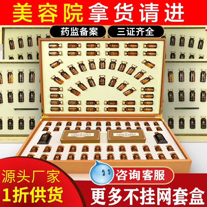 美容院精油套盒刮痧油按摩油OEM/ODM定制代加工