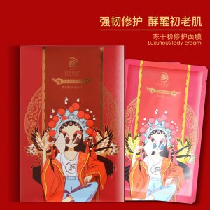 肌芙聚薈凍干粉修護(hù)面膜OEM/ODM定制代加工