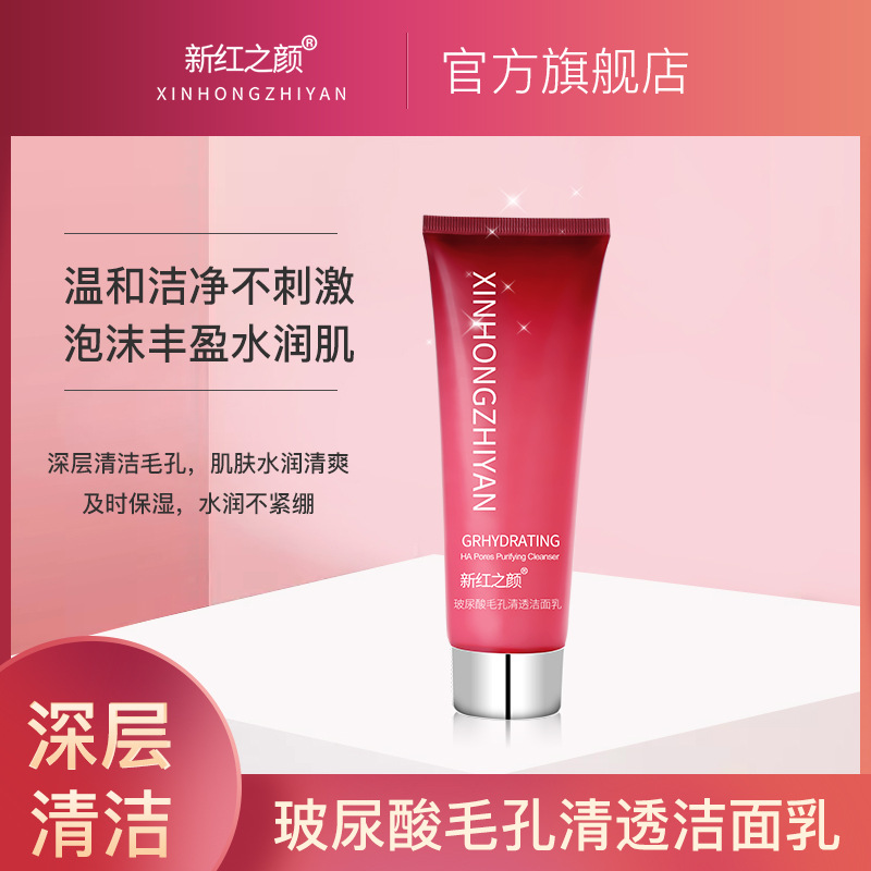 深圳市秀一秀化妝品有限公司