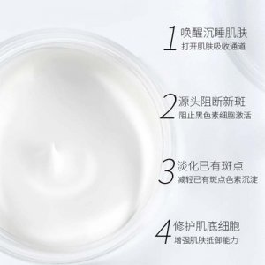 提亮美白祛斑霜OEM/ODM定制代加工