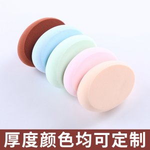 美妝化妝磨邊粉撲OEM/ODM代加工