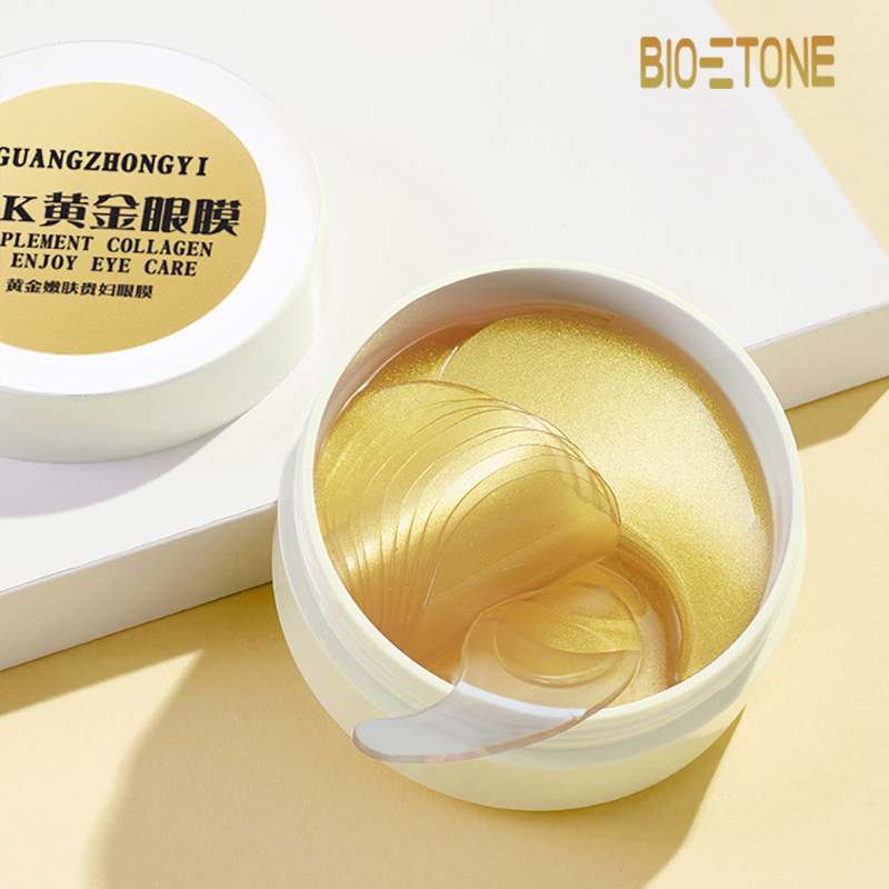 廣中醫(yī)黃金嫩膚貴婦眼膜OEM/ODM代加工