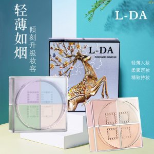 亮達四色定妝粉OEM/ODM定制代加工