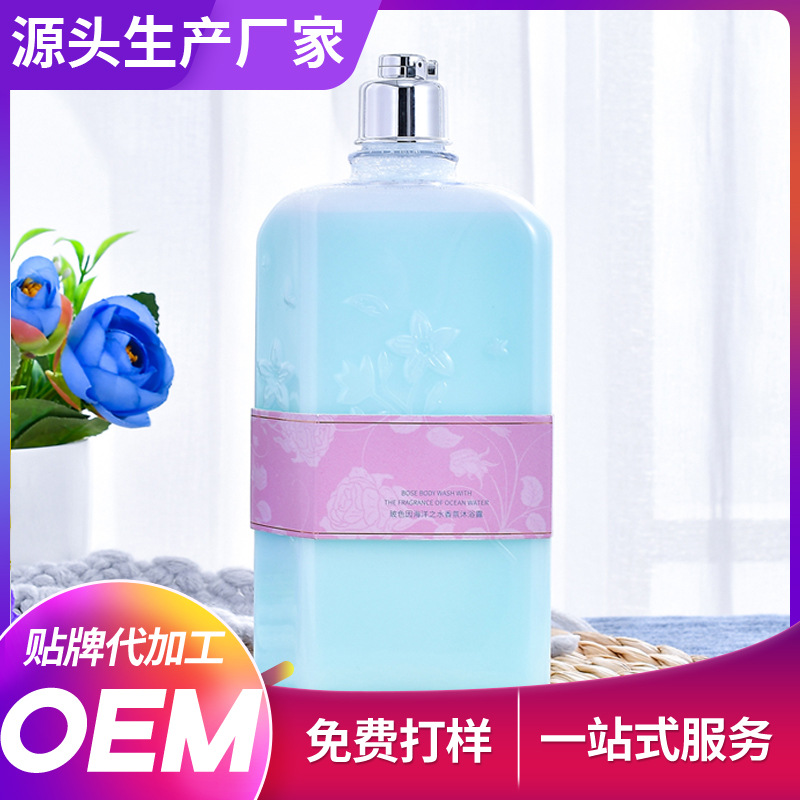 玻色因香氛沐浴露持久留香煙酰胺保濕滋潤補(bǔ)水貼牌OEM/ODM