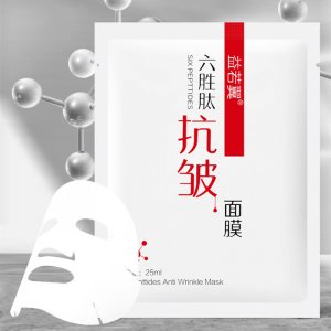 益若翼六勝肽細(xì)紋精華面膜OEM/ODM代加工