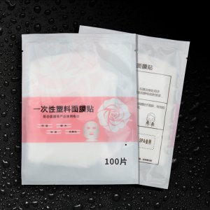 灌膚保鮮膜面膜OEM代加工
