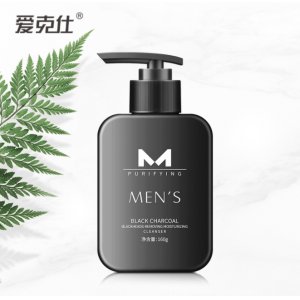 愛克仕男士黑炭祛黑頭控油保濕潔面乳代加工貼牌OEM/ODM