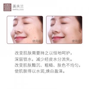 定制爽膚水貼牌定制代加工