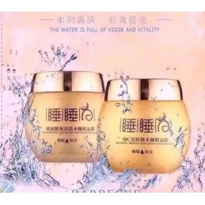 冰吻免洗睡眠面膜代加工貼牌OEM/ODM
