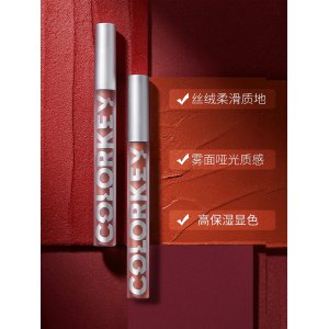 colorkey珂拉琪絲絨空氣唇釉O(shè)EM/ODM定制代加工