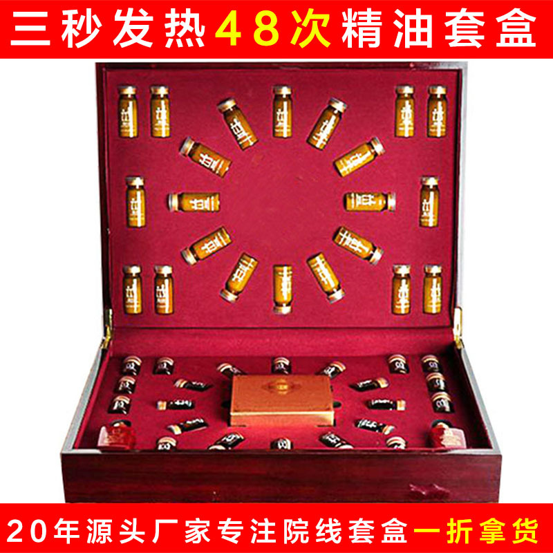 美容院養(yǎng)身身體護(hù)理套裝OEM/ODM定制代加工