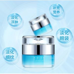 海洋詩韻抗皺眼霜OEM代加工