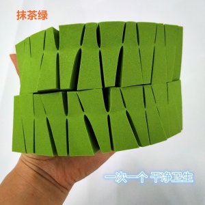 24切三角化妝海綿粉撲代加工貼牌OEM/ODM