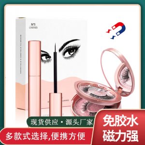 杭州詩韻化妝品有限公司