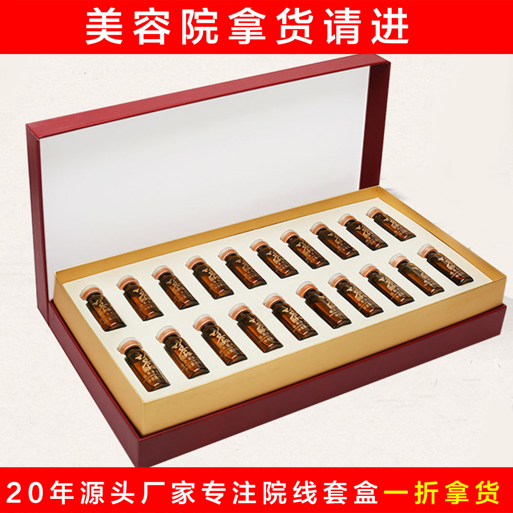 美容院養(yǎng)生按摩精油護(hù)理套盒OEM/ODM代加工