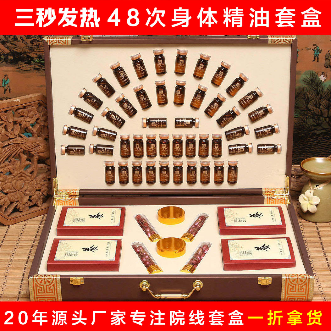 美容院養(yǎng)生套盒貼牌OEM/ODM