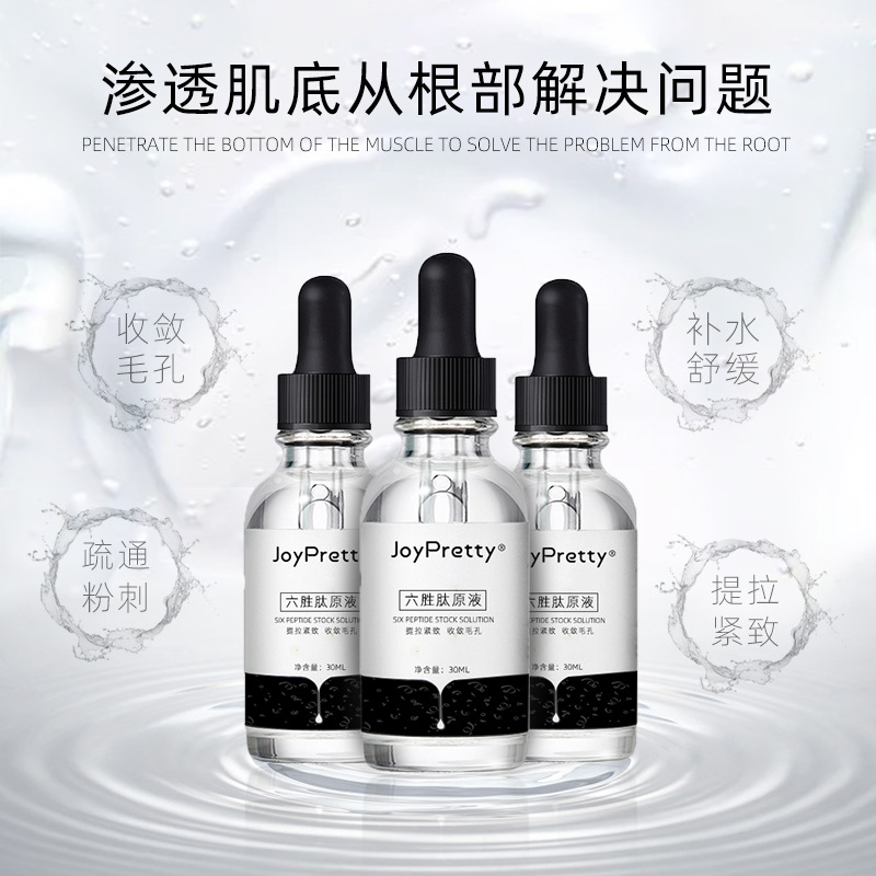 佛山市薈辰生物科技有限公司