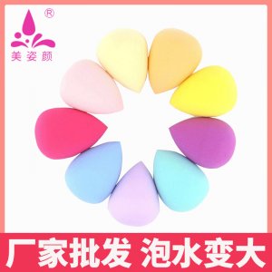 非乳膠水滴粉撲貼牌定制代加工