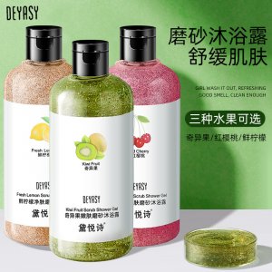 黛悅詩嫩膚水果磨砂沐浴露貼牌OEM/ODM