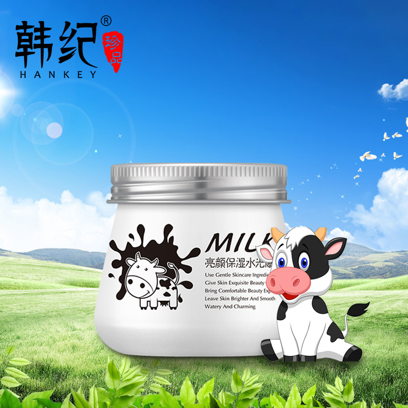 韓紀亮顏保濕爆奶霜OEM/ODM代加工