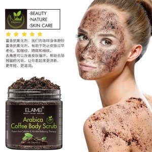 身體清潔潤膚磨砂膏貼牌定制代加工