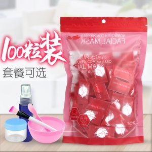 無紡布壓縮面膜OEM/ODM代加工