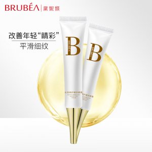 BRUBEA水潤(rùn)修護(hù)精華眼霜OEM/ODM定制代加工