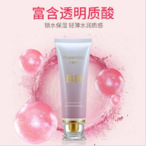 牛初乳透氣密防護(hù)隔離遮瑕BB霜OEM/ODM定制代加工