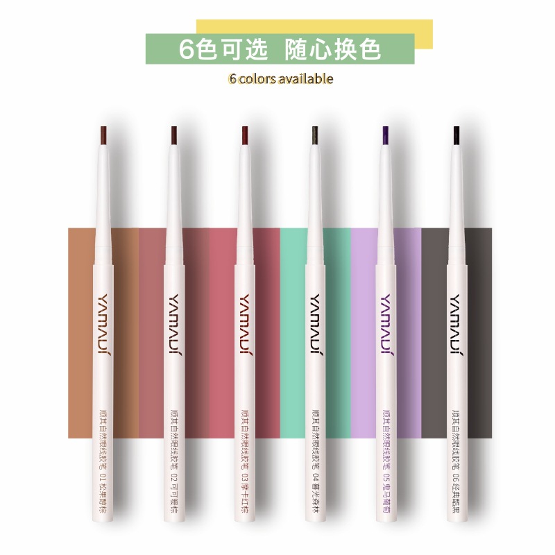 亞瑪?shù)涎劬€膠筆可OEM/ODM代工