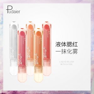 抖音網(wǎng)紅9色液體腮紅可OEM/ODM代工