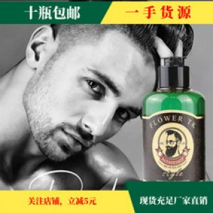 產(chǎn)家直銷啫喱水代加工貼牌OEM/ODM