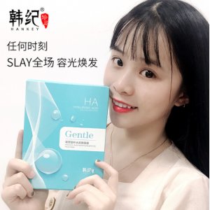 韓紀(jì)玻尿酸補水盒裝面膜可OEM/ODM代工