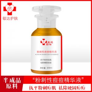 廣東敏達(dá)藥妝醫(yī)藥有限公司