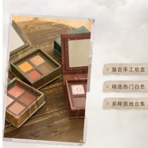 守護(hù)神四色眼影OEM代加工