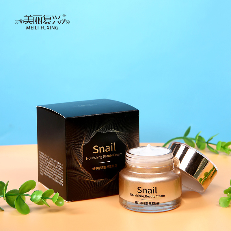 美麗復興蝸牛原液奢養(yǎng)素顏霜OEM/ODM代加工