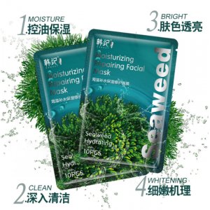 韓紀(jì)海藻補水修護面膜10片裝代加工貼牌OEM/ODM