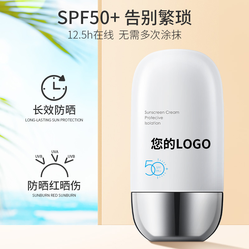 廣州優(yōu)奈思生物科技有限公司