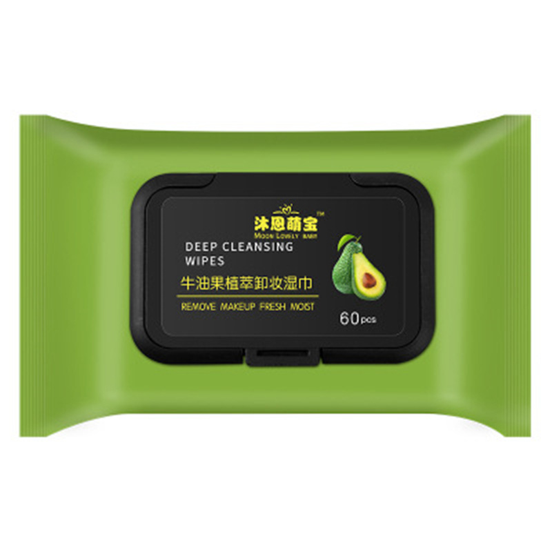 牛油果卸妝濕巾可OEM/ODM代工