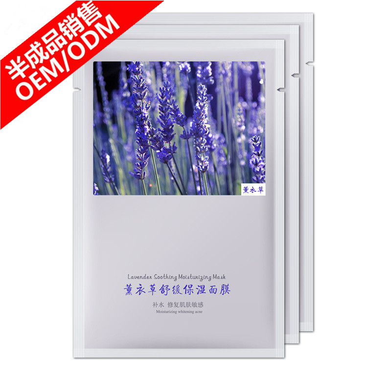 廣州市韓術(shù)化妝品有限公司