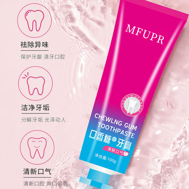 廣州優(yōu)妮可化妝品有限公司