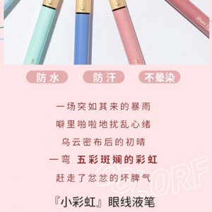 藍棕彩色女膠筆貼牌定制代加工