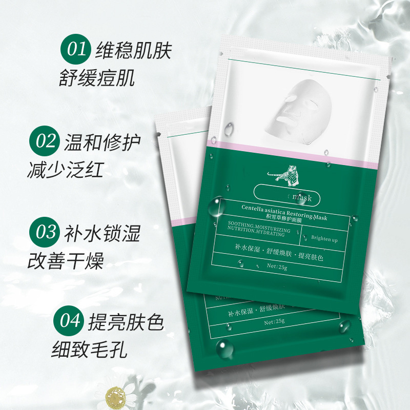 廣州珍珠顏化妝品有限公司