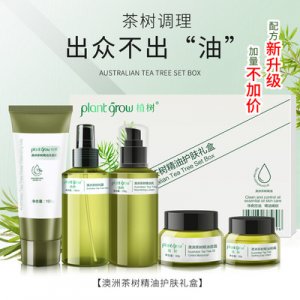廣州曼玉化妝品廠