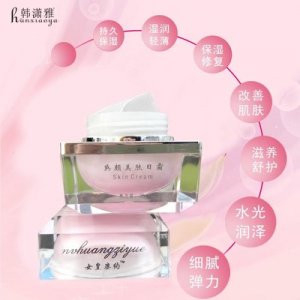 修護日霜面霜OEM/ODM代加工