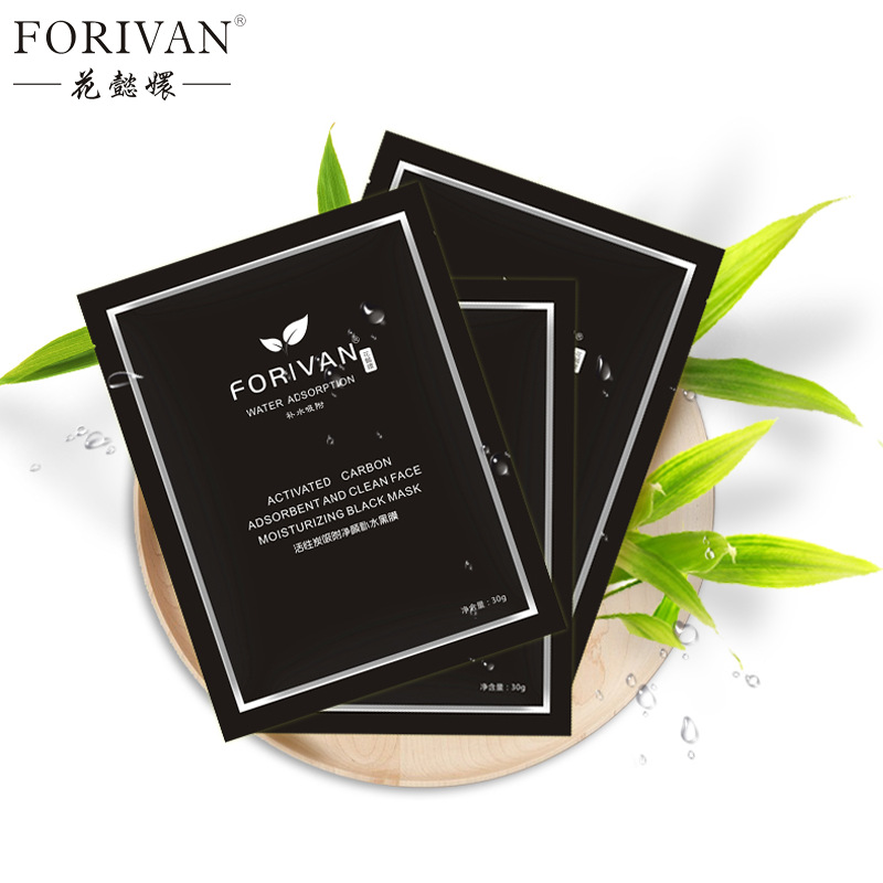 活性炭吸附凈顏補(bǔ)水黑膜可OEM/ODM代工
